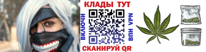 Как найти закладки Калач-на-Дону Кокаин  APVP  МЕФ  kraken ССЫЛКА  Каннабис  ГАШ 