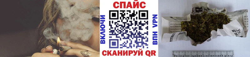 Бутират оксибутират  купить наркотики цена  Калач-на-Дону 