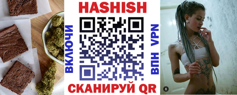 Еда ТГК марихуана  Калач-на-Дону 