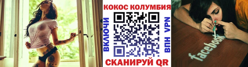 COCAIN FishScale  дарк нет Telegram  Калач-на-Дону  купить  цена 