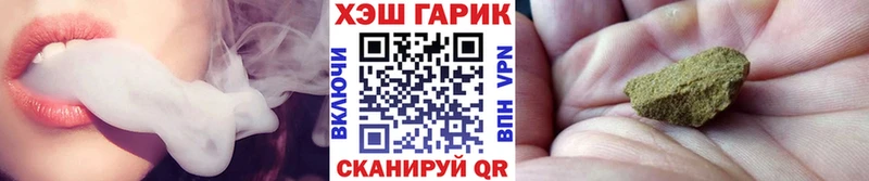 ГАШИШ хэш  Калач-на-Дону 