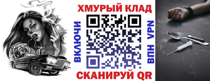 Героин афганец  Калач-на-Дону 