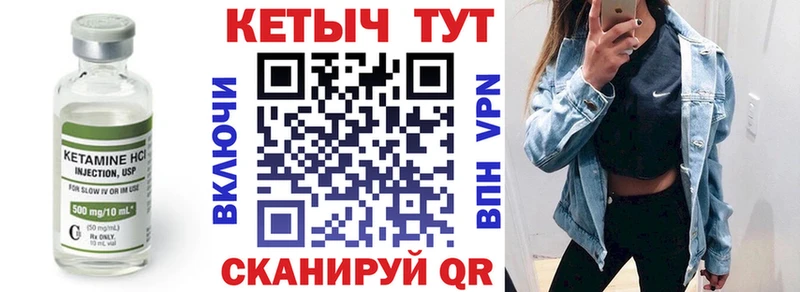 OMG ссылки  Калач-на-Дону  КЕТАМИН ketamine 
