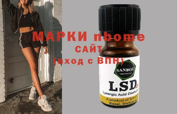 mdma Заволжье