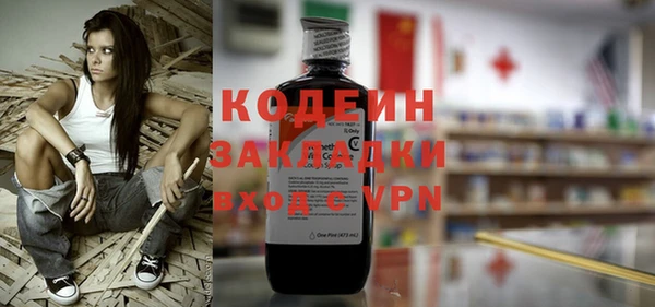 mdma Заволжье