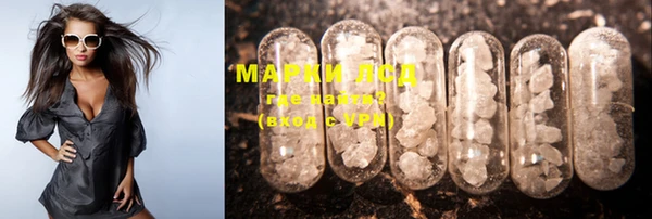 mdma Заволжье