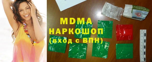mdma Заволжье