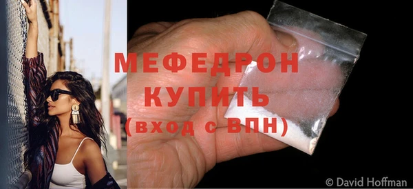 mdpv Заволжск