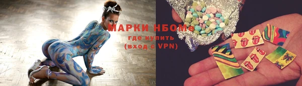 spice Заводоуковск