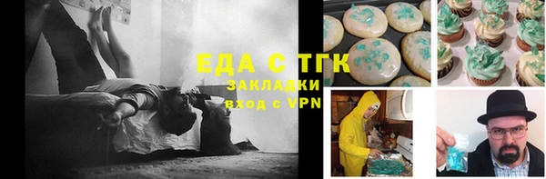 mdma Заволжье