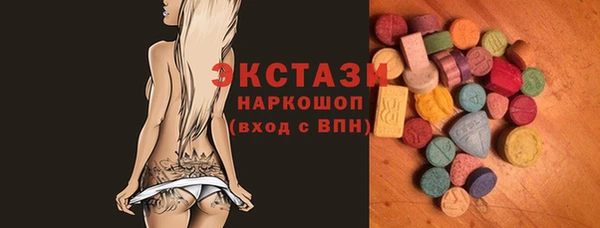 mdma Заволжье
