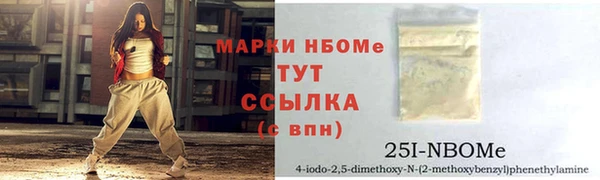 spice Заводоуковск