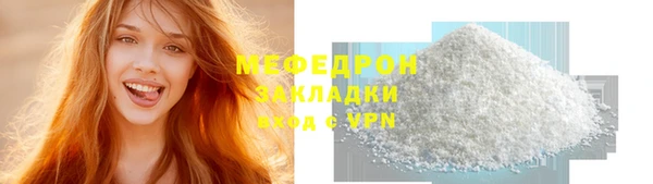 mdpv Заволжск