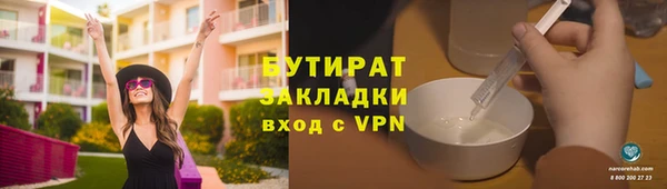 mdma Заволжье