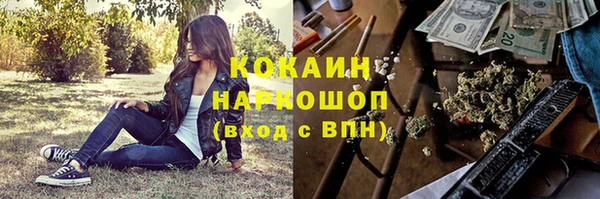 mdma Заволжье