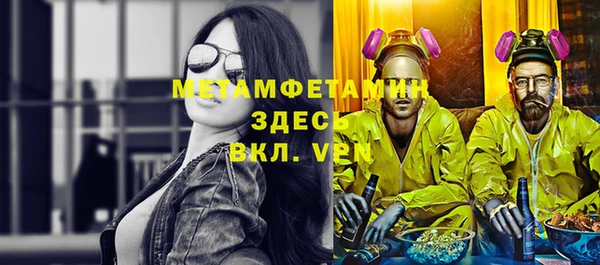 экстази Ахтубинск