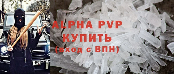 mdma Заволжье