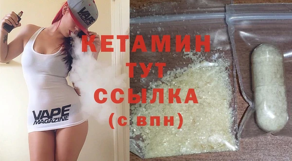 mdma Заволжье