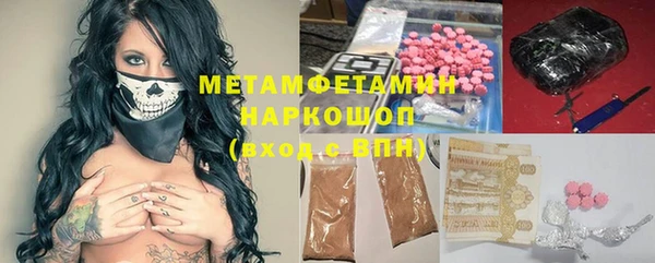 spice Заводоуковск