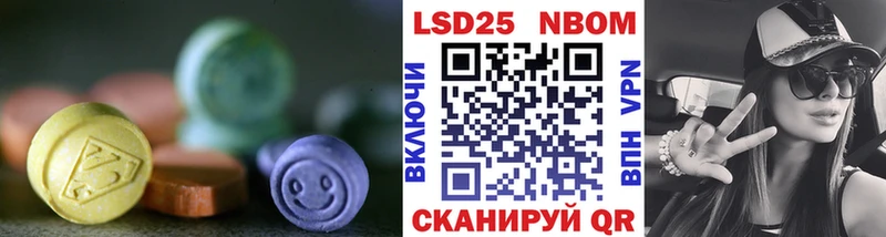 где можно купить   Калач-на-Дону  ЛСД экстази ecstasy 