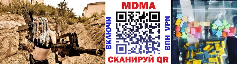 MDMA молли  Калач-на-Дону 