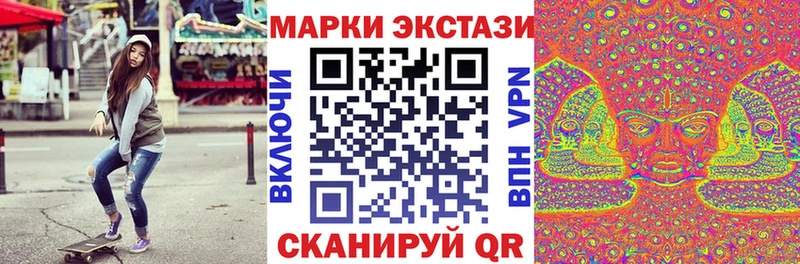наркошоп  Калач-на-Дону  Марки 25I-NBOMe 1,5мг 
