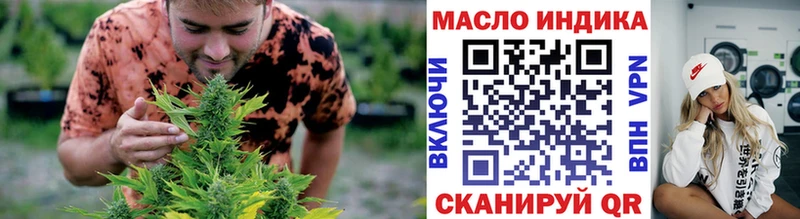 Дистиллят ТГК THC oil  Калач-на-Дону 